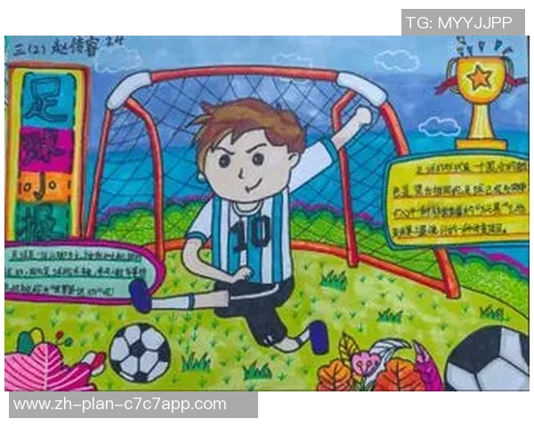 热爱足球的心声与梦想追逐的旅程 热爱足球的心声与梦想追逐的旅程