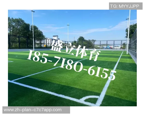 足球场硅pu材料的优势与应用探讨提升运动性能与场地耐用性